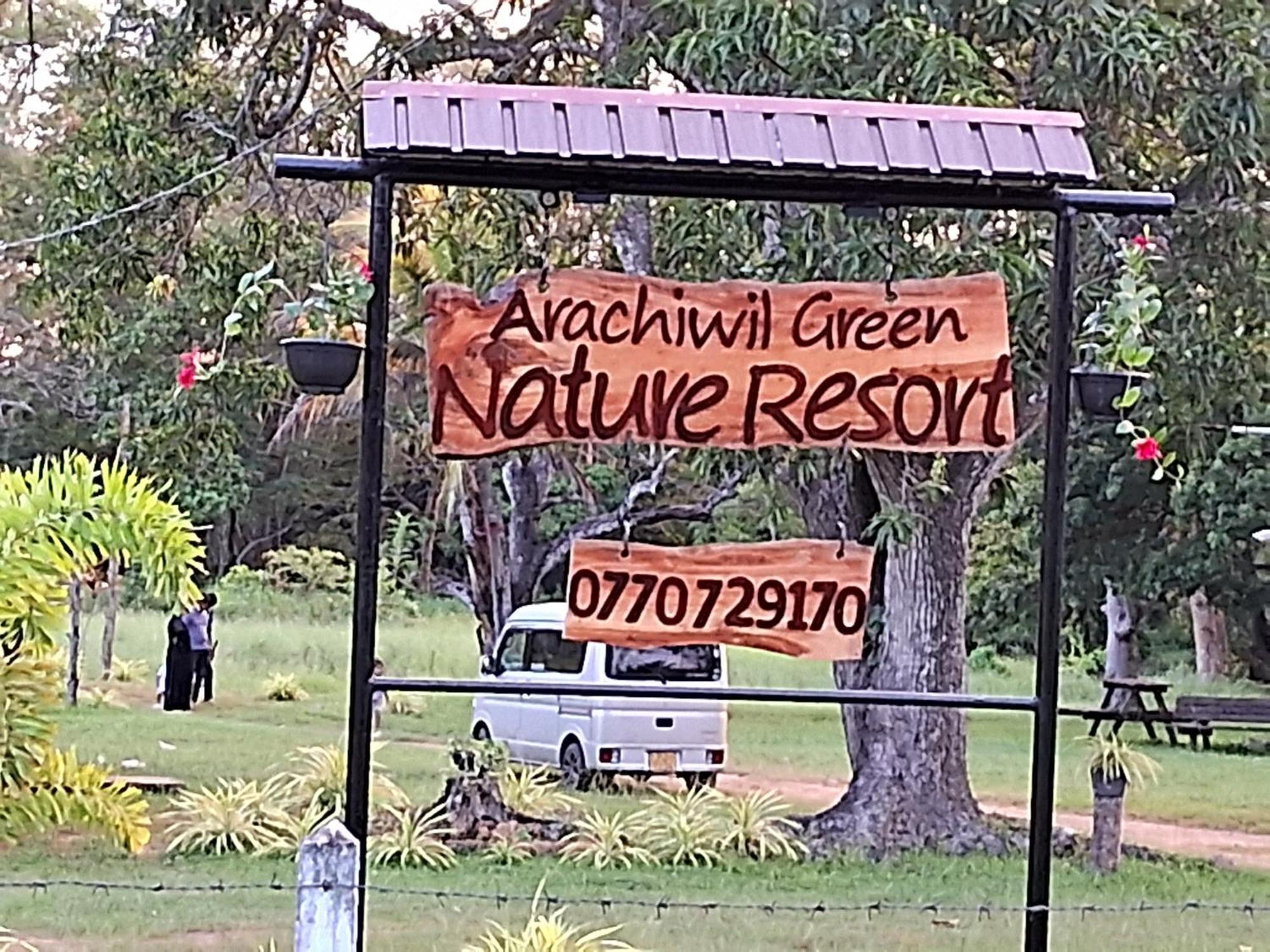 Arachiwil Green Nature Resort بوتالام المظهر الخارجي الصورة